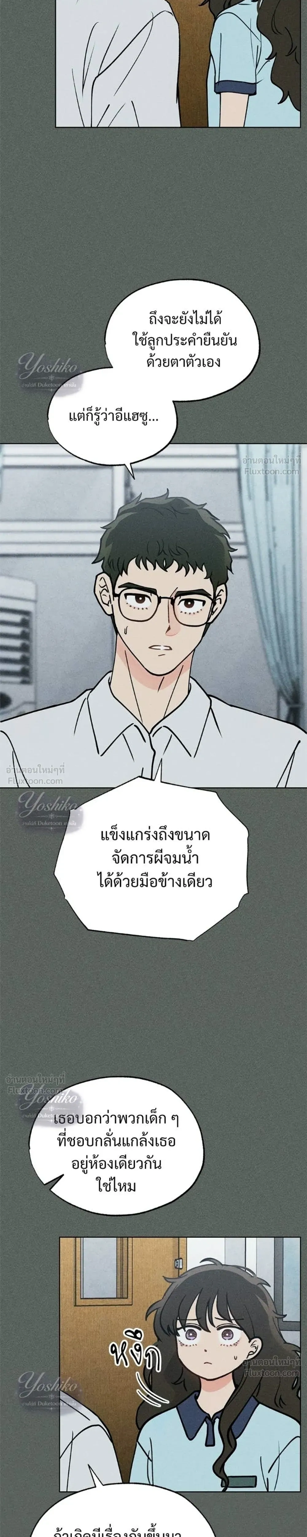 หน้าที่ 27