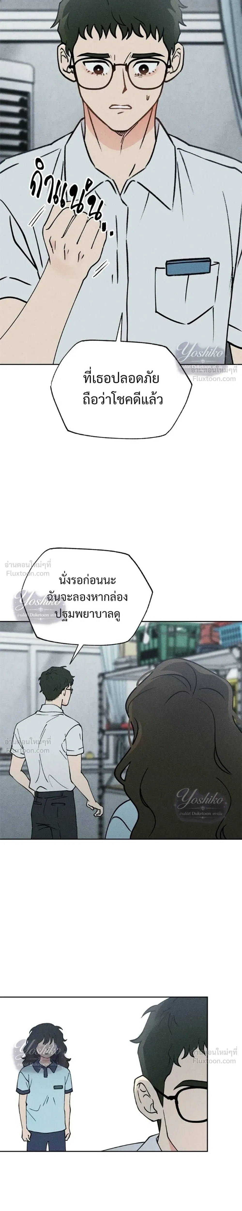 หน้าที่ 15