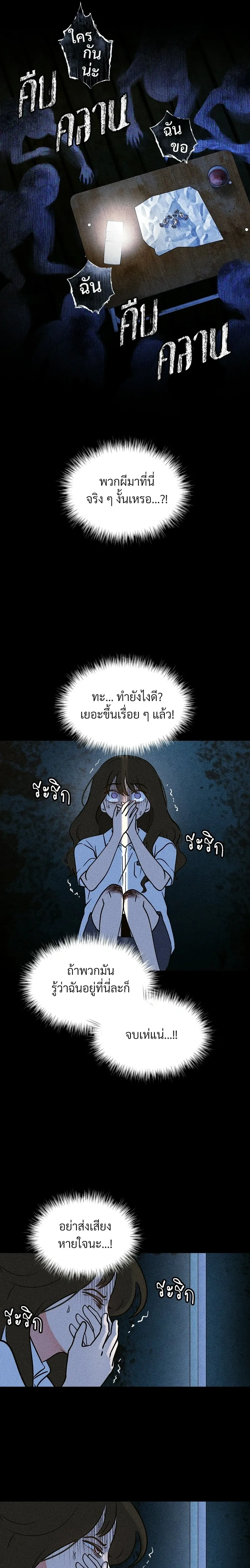 หน้าที่ 34