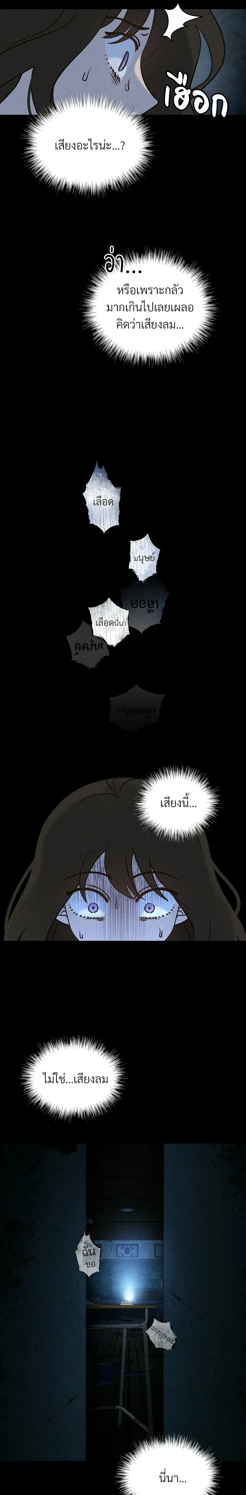 หน้าที่ 32