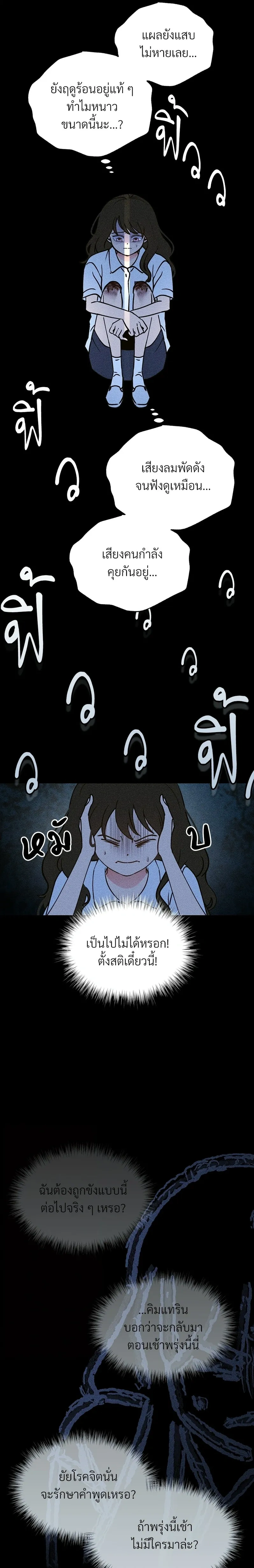 หน้าที่ 30