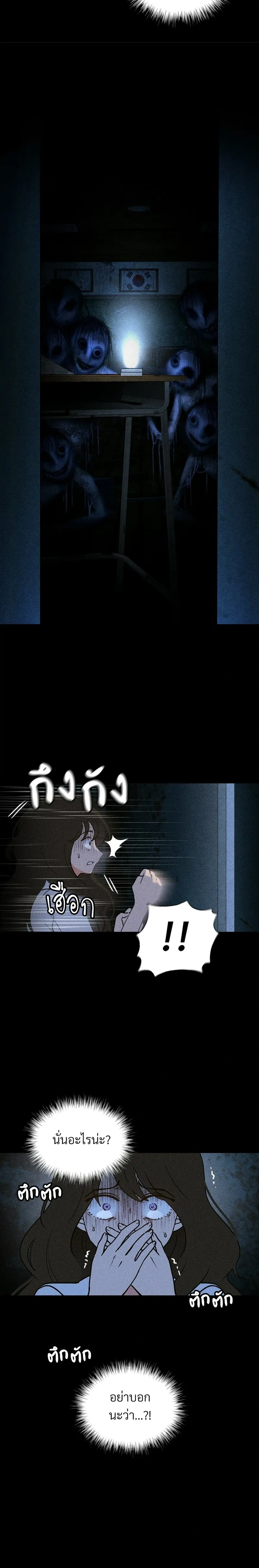 หน้าที่ 33