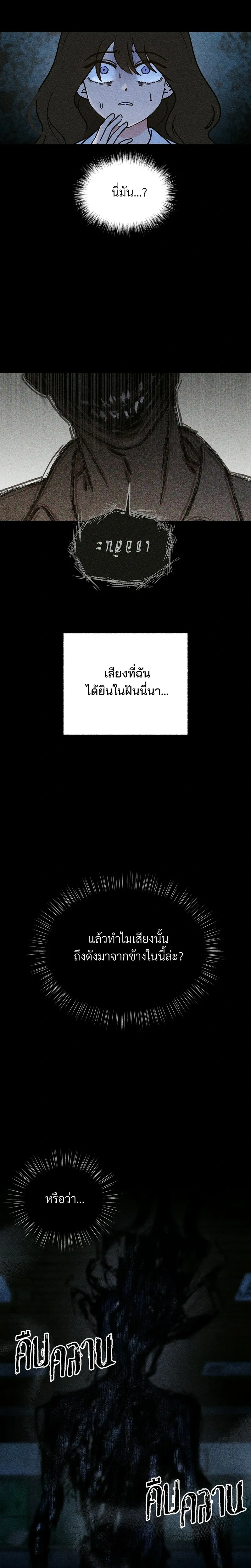 หน้าที่ 38