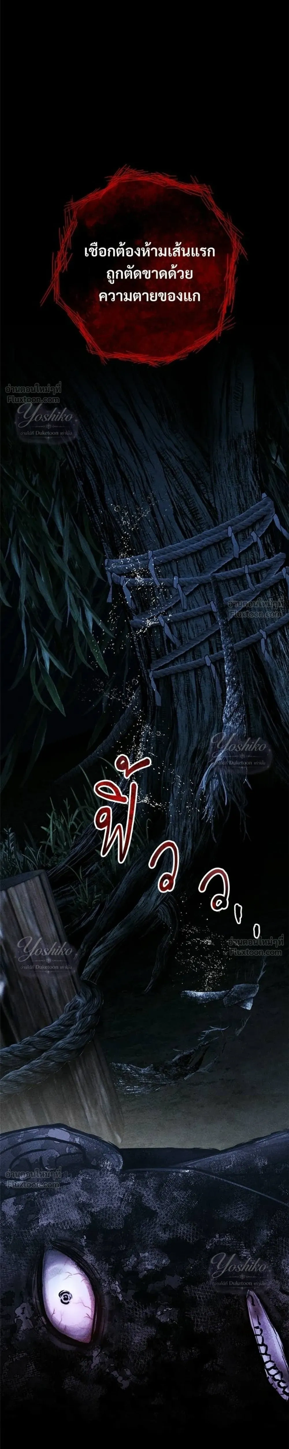 หน้าที่ 47