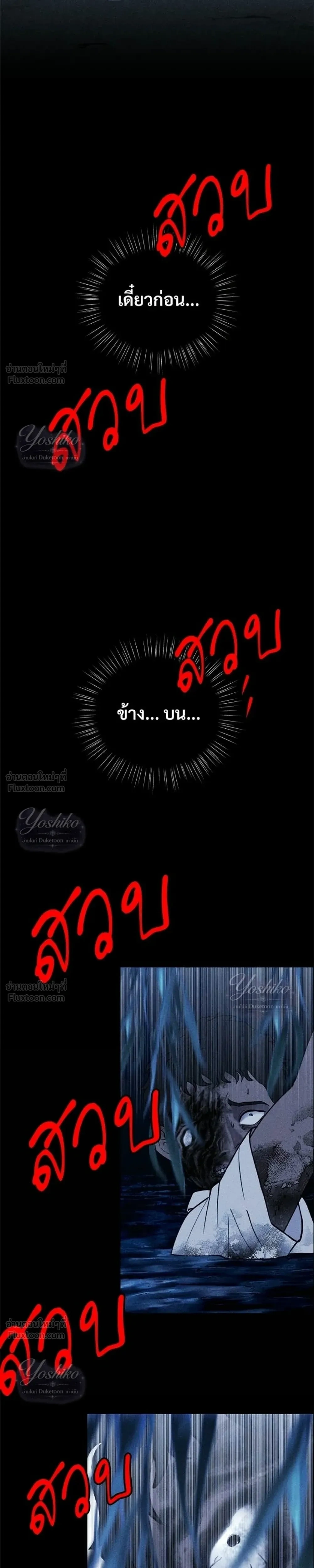หน้าที่ 43