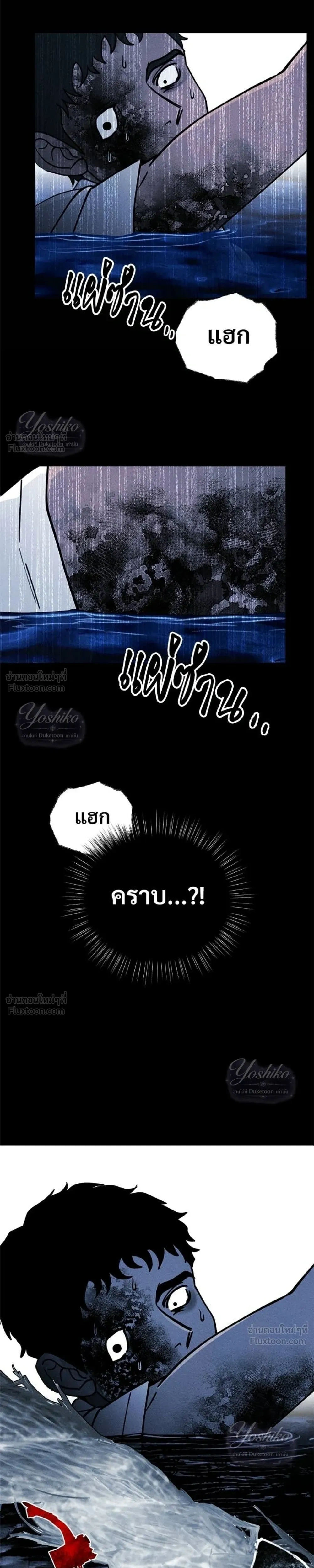 หน้าที่ 41