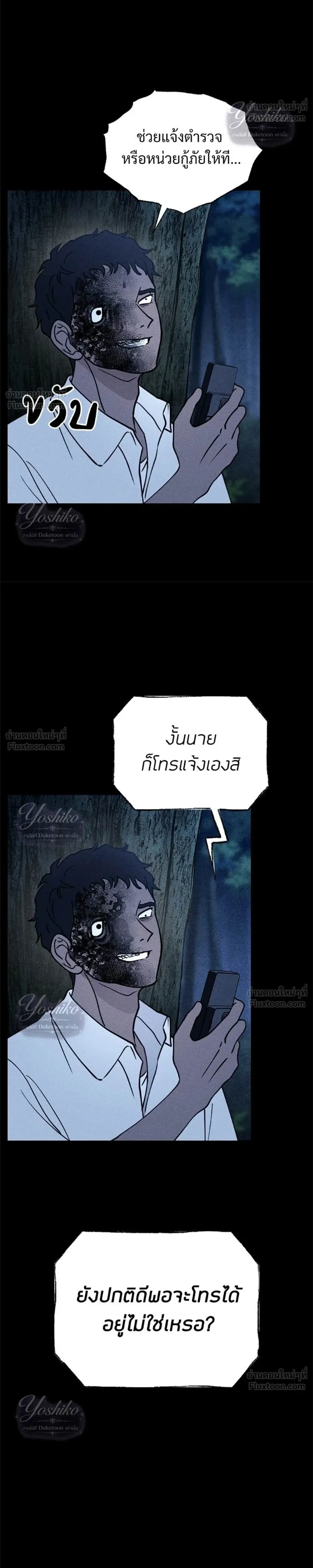 หน้าที่ 26