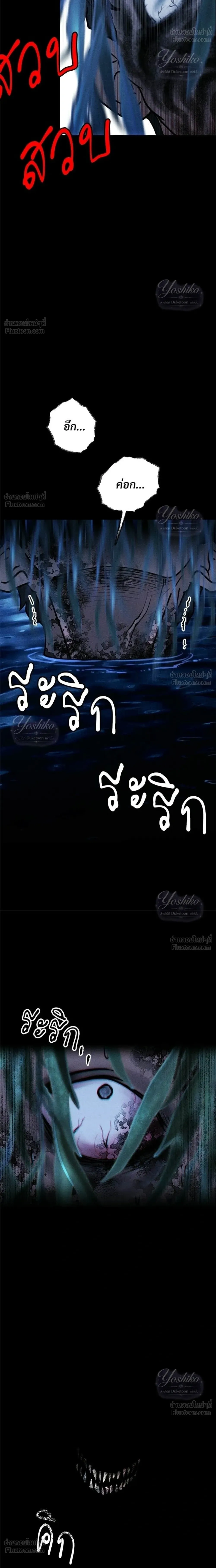 หน้าที่ 44