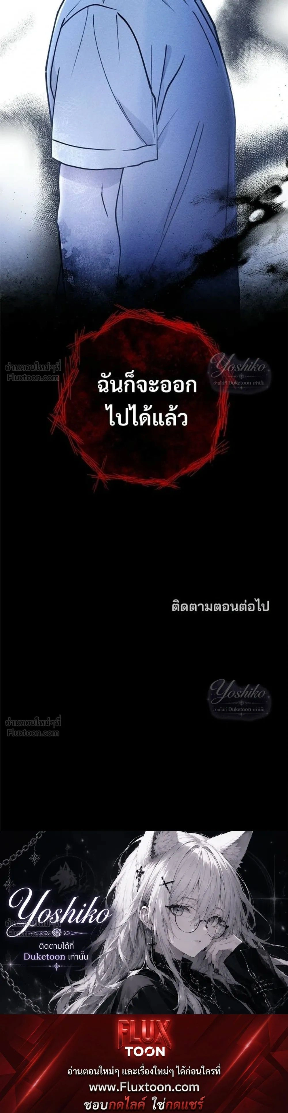 หน้าที่ 49