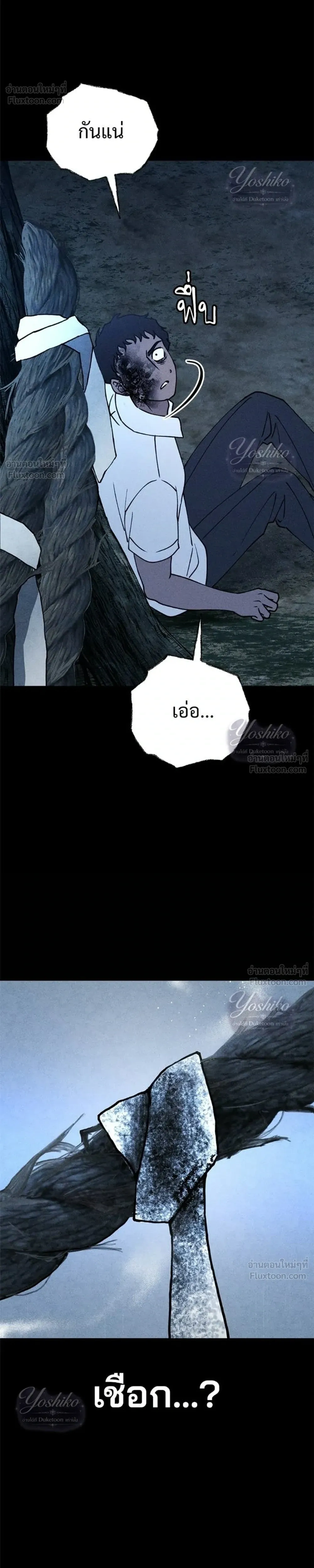 หน้าที่ 34