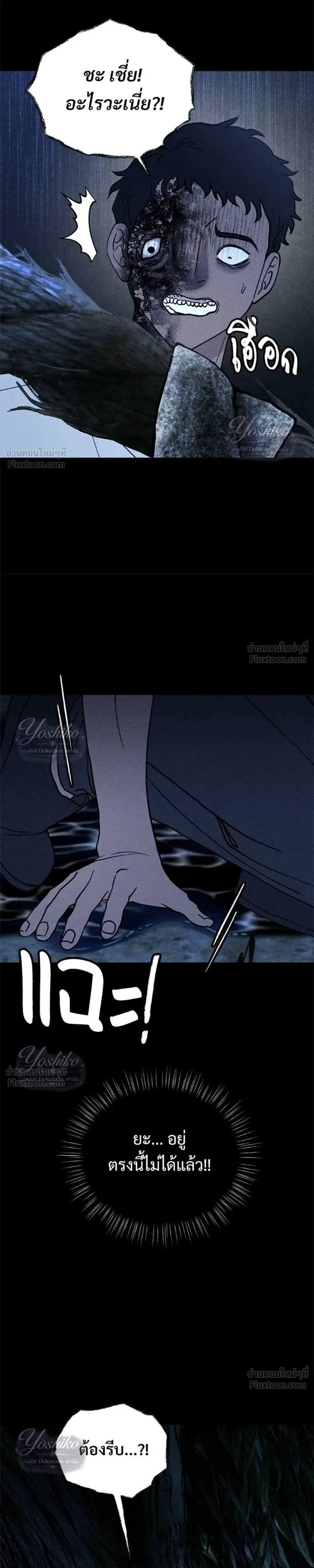 หน้าที่ 35