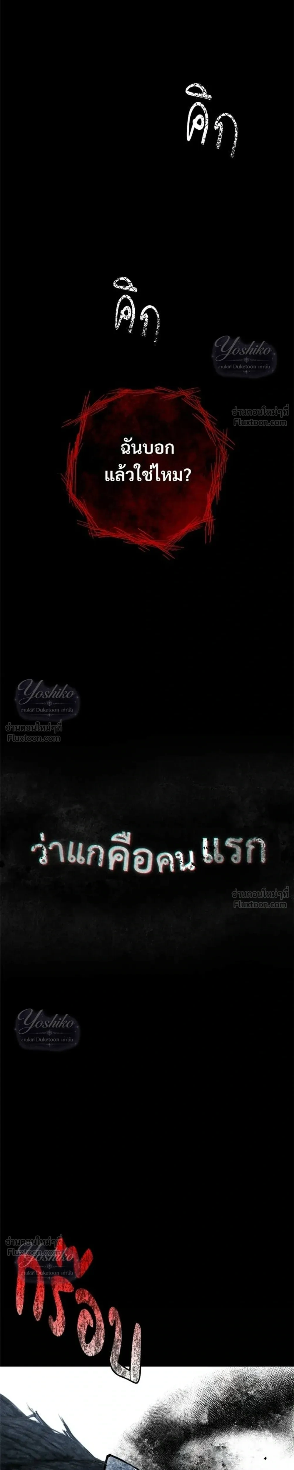 หน้าที่ 45