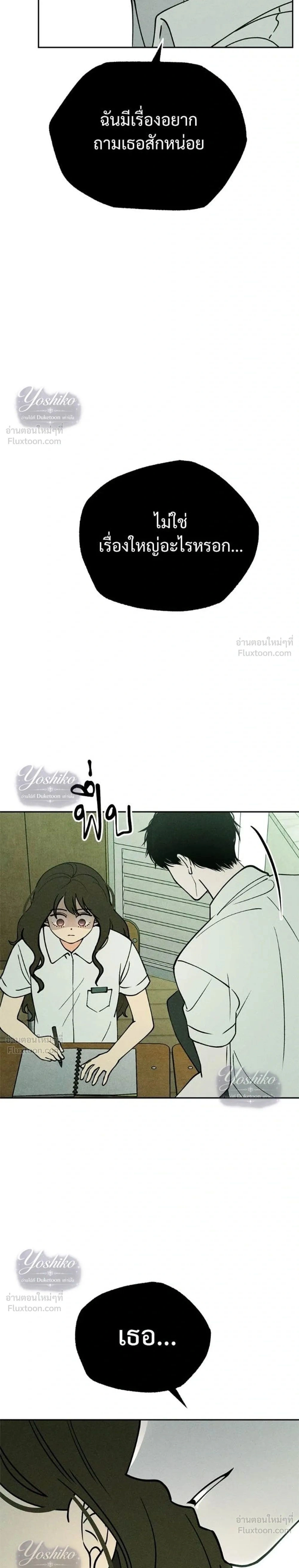 หน้าที่ 33