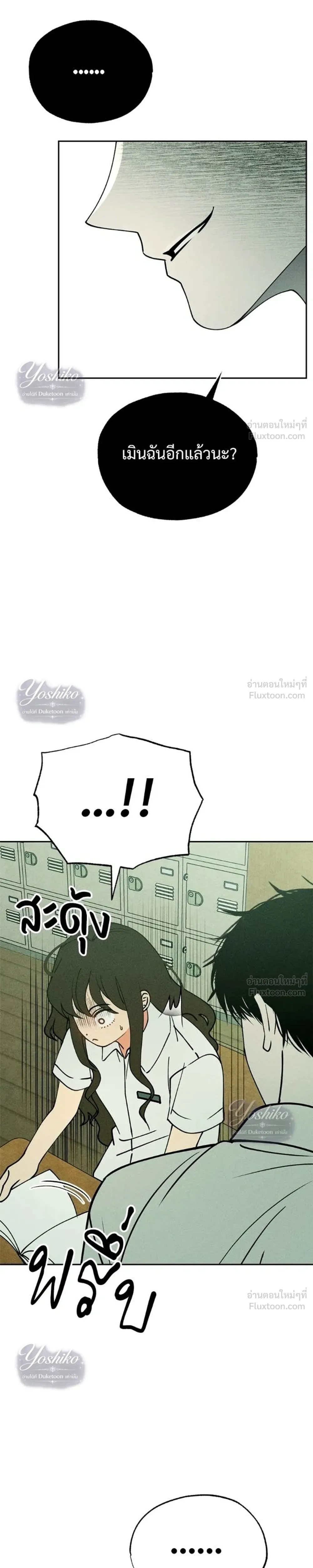 หน้าที่ 31