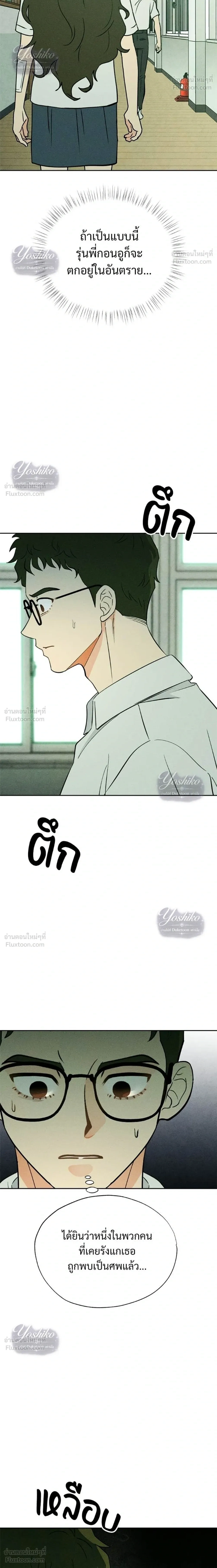 หน้าที่ 32