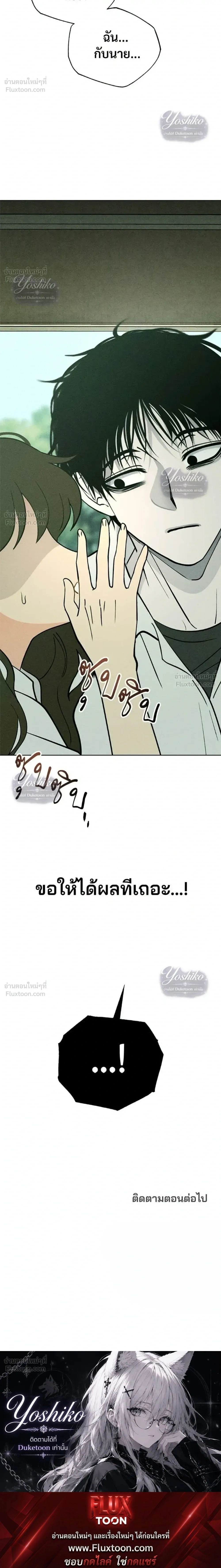 หน้าที่ 38