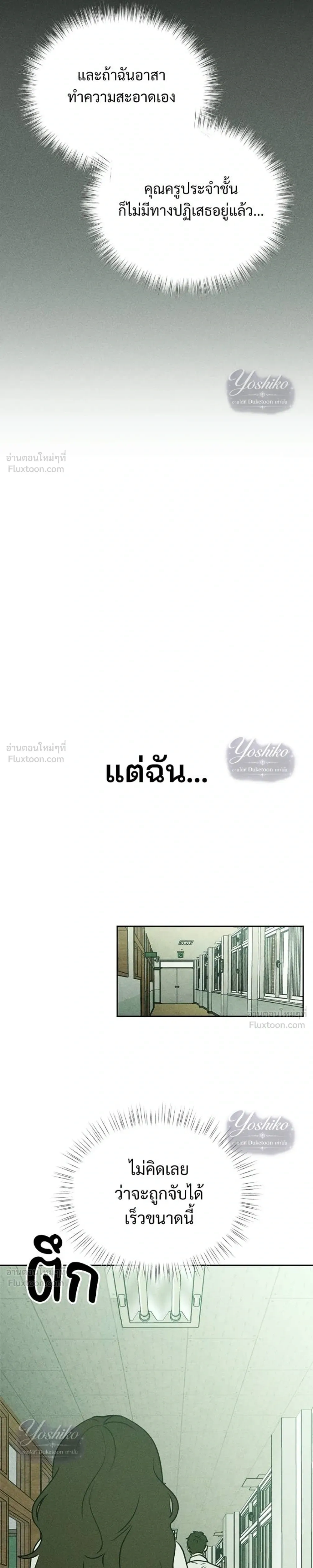 หน้าที่ 31