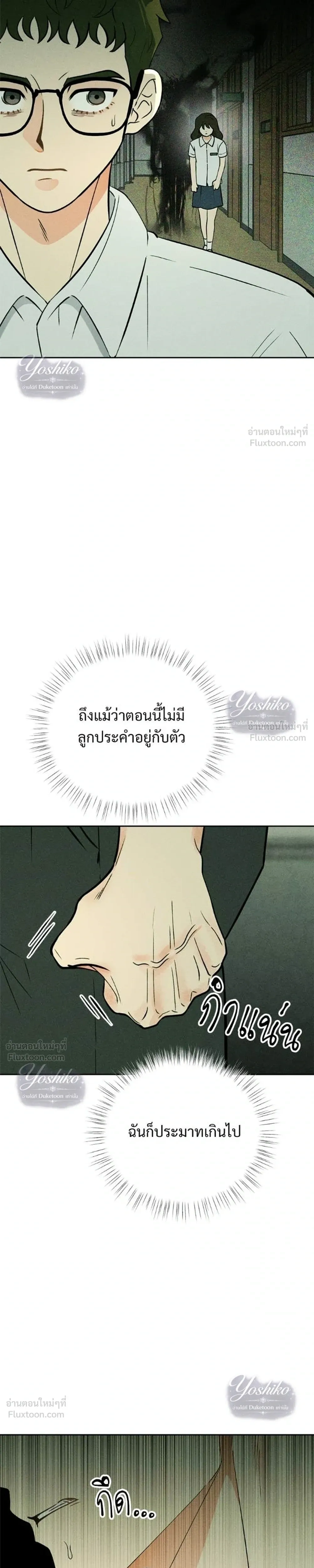 หน้าที่ 33