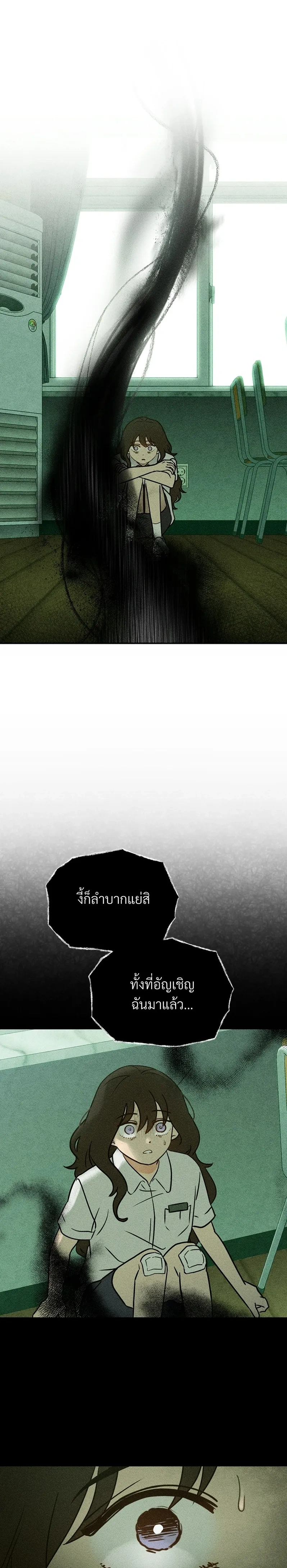 หน้าที่ 36
