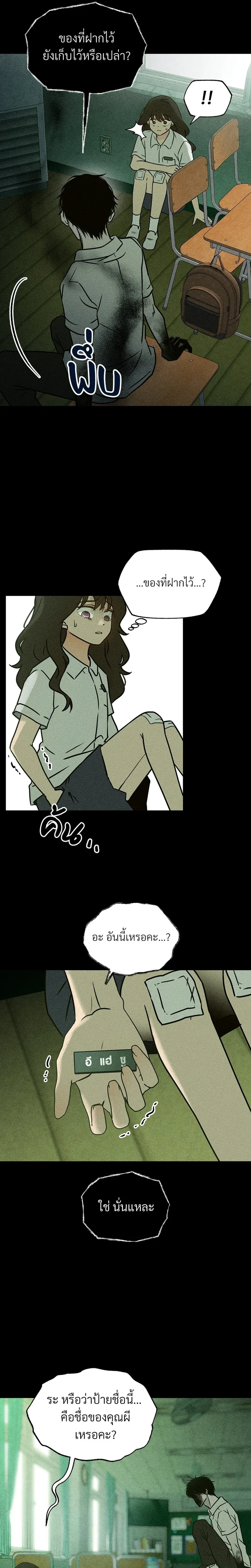 หน้าที่ 38