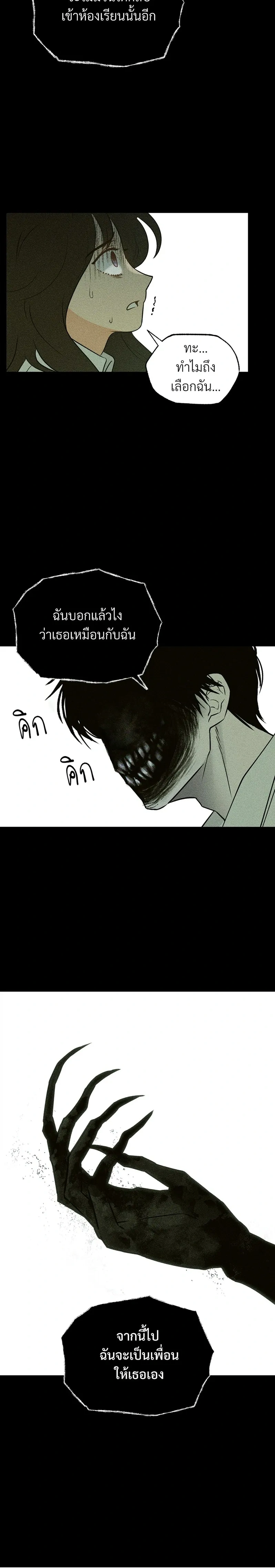 หน้าที่ 41