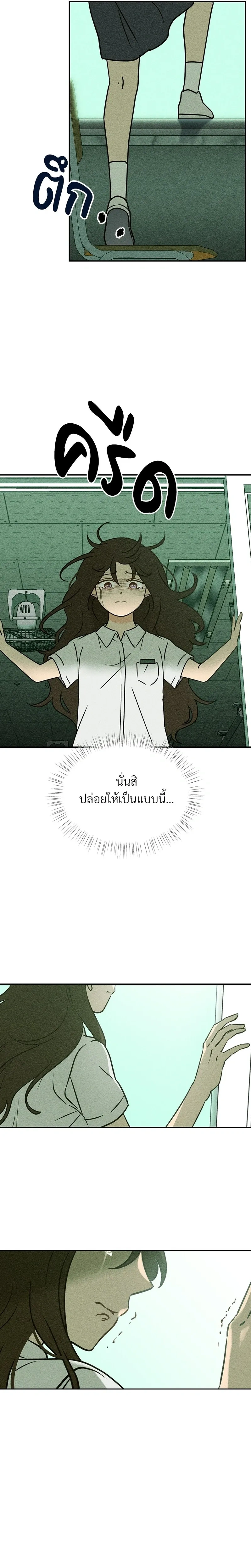 หน้าที่ 34
