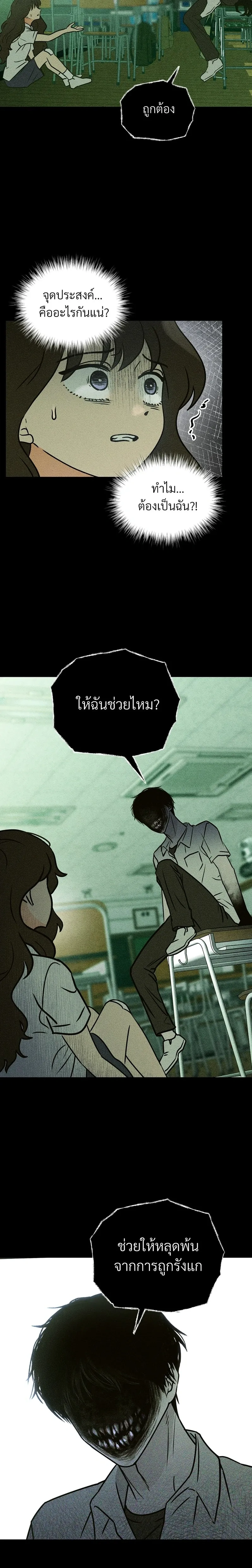 หน้าที่ 39