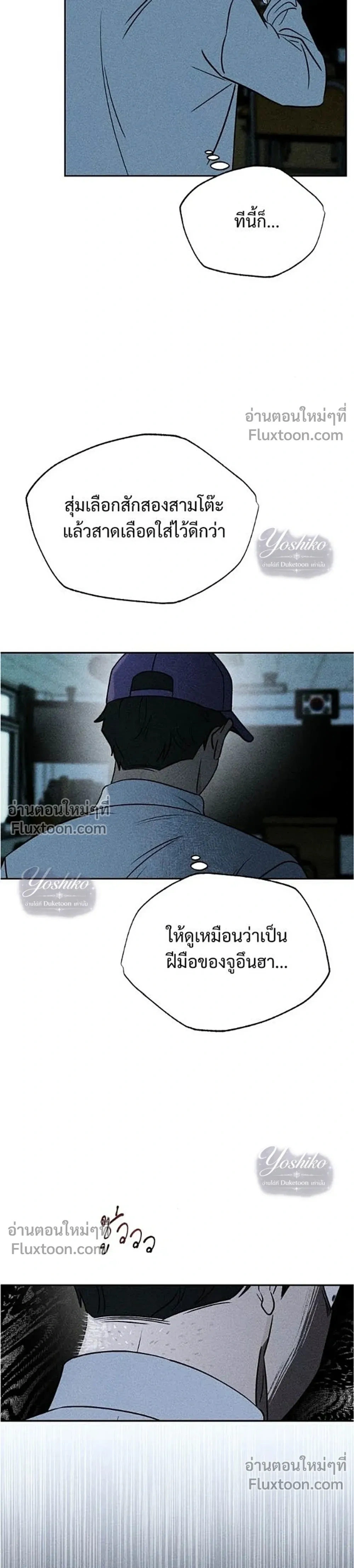 หน้าที่ 32
