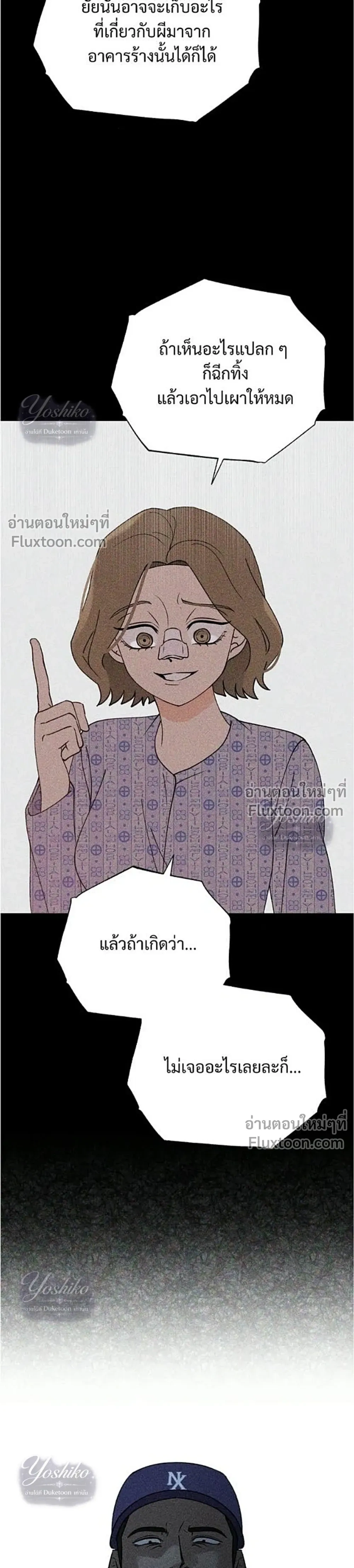 หน้าที่ 28