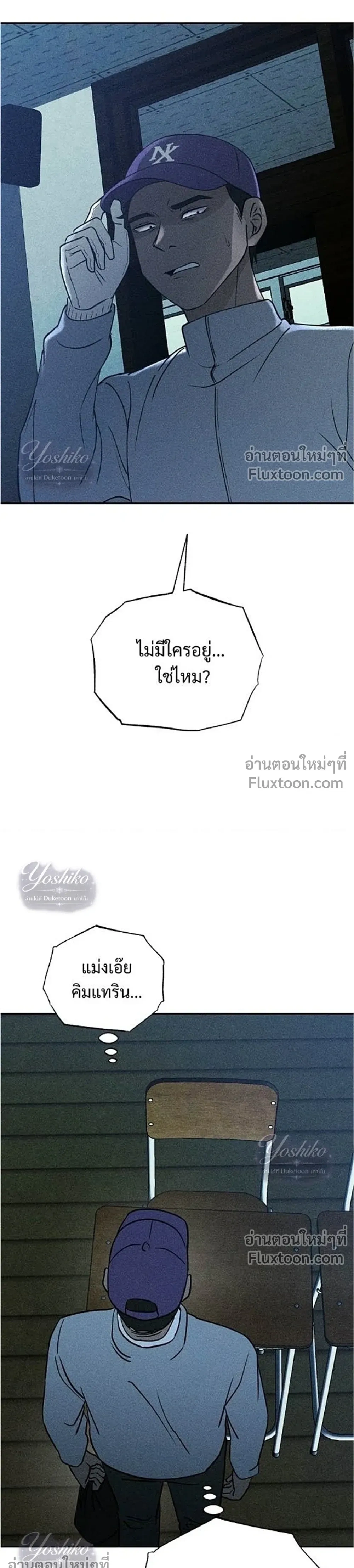 หน้าที่ 26