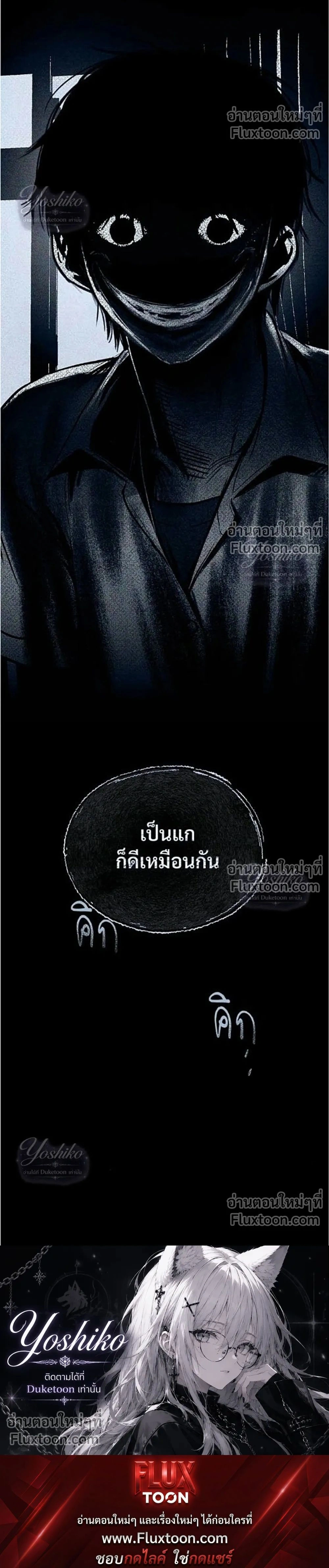 หน้าที่ 37