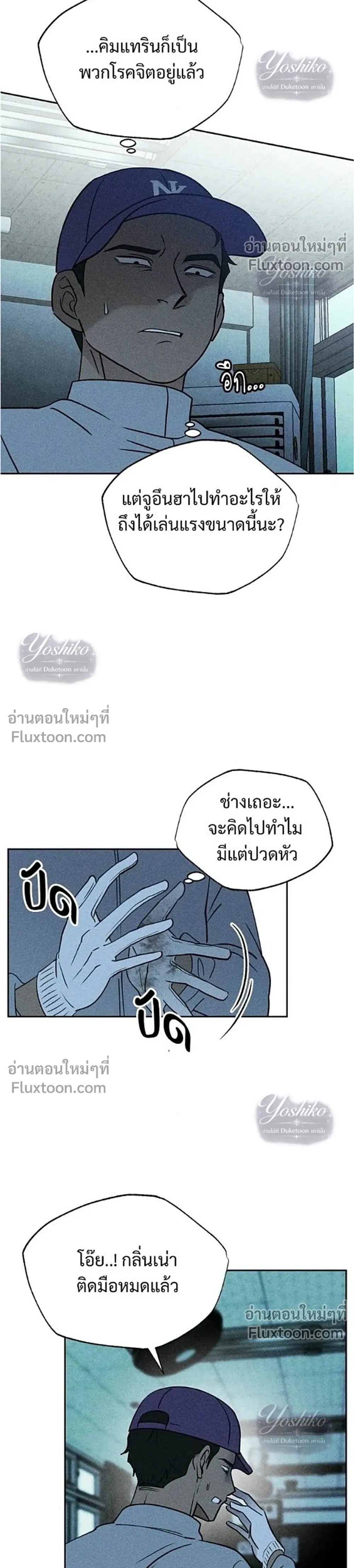 หน้าที่ 31