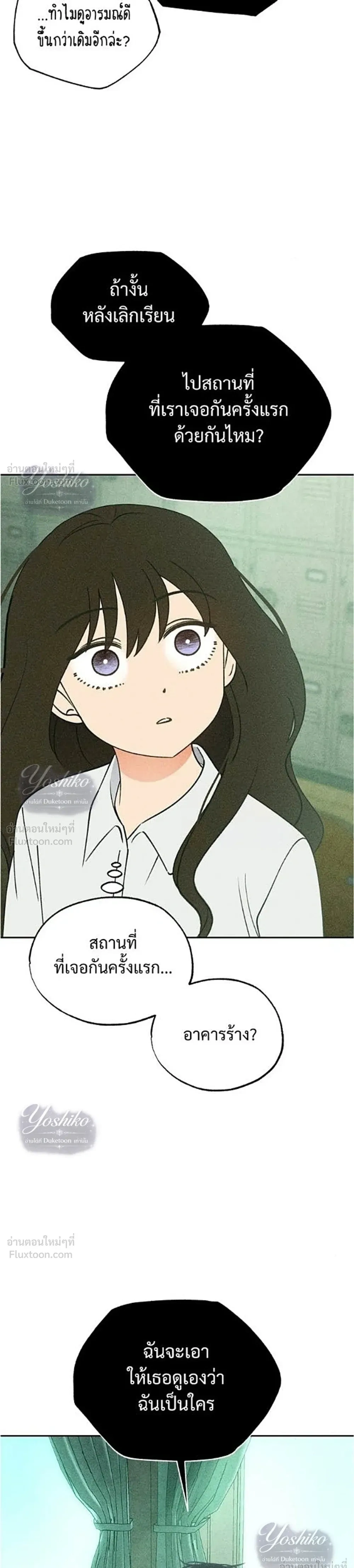 หน้าที่ 34