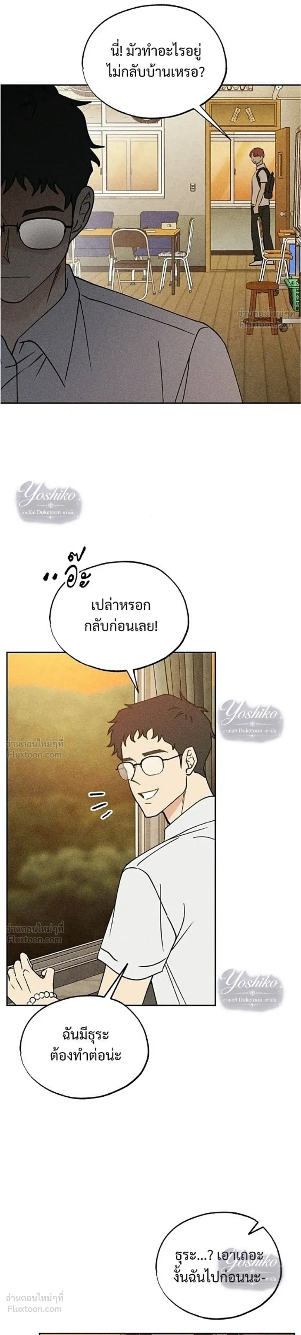 หน้าที่ 37