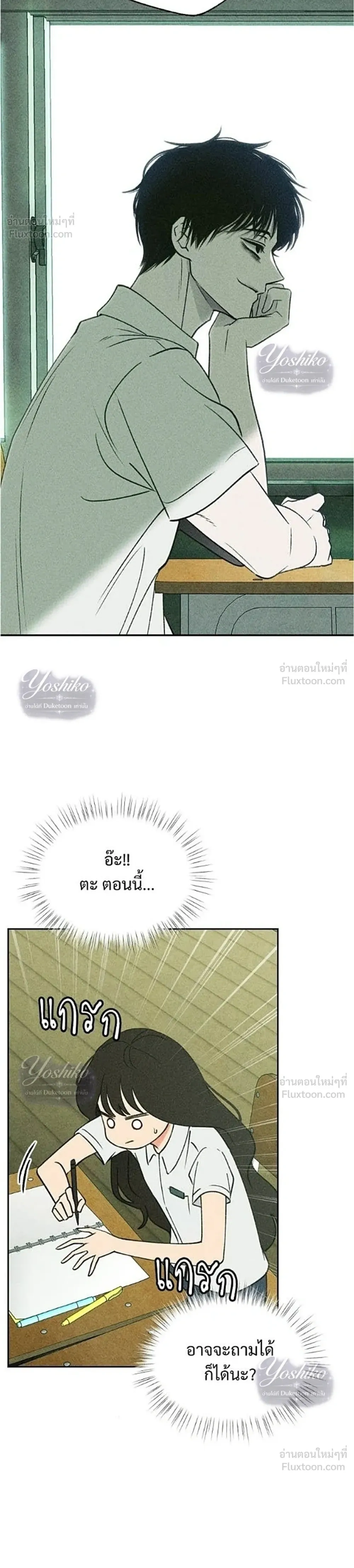 หน้าที่ 31