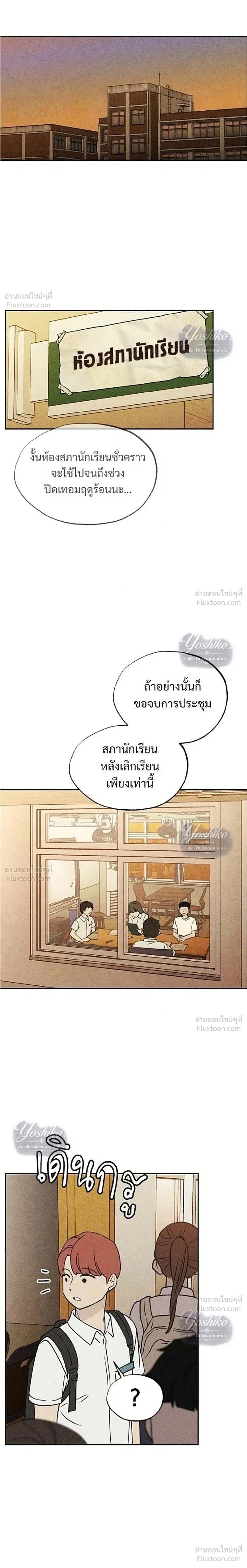 หน้าที่ 36