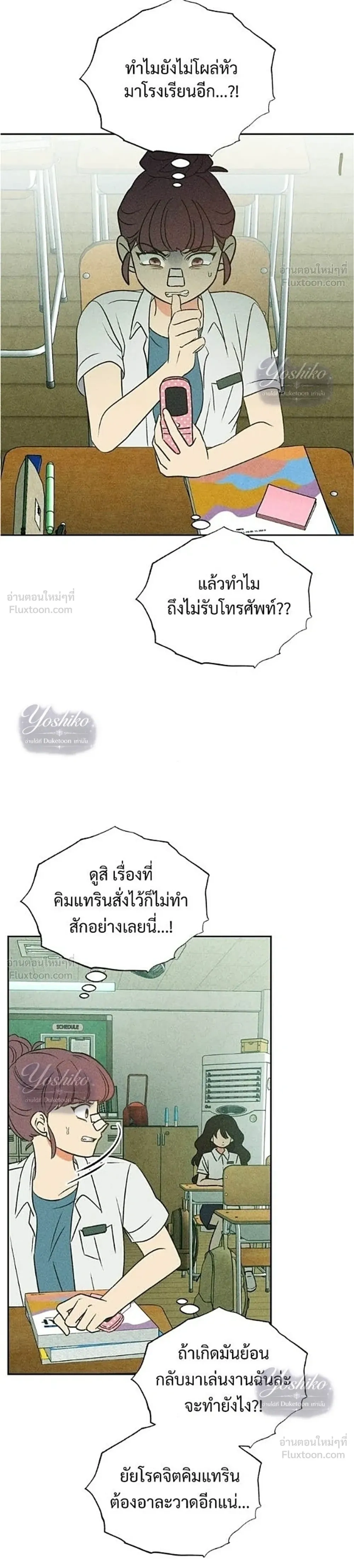 หน้าที่ 25