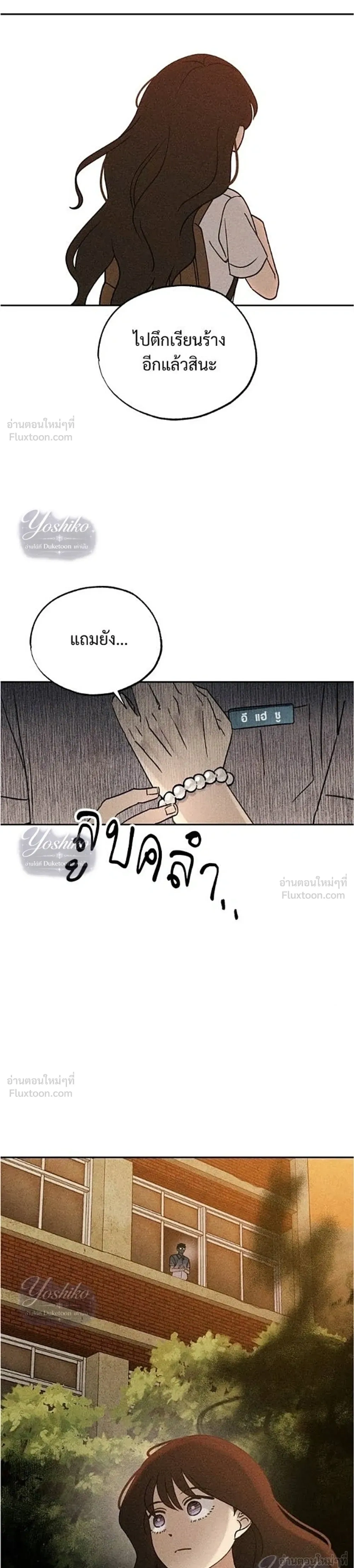หน้าที่ 39