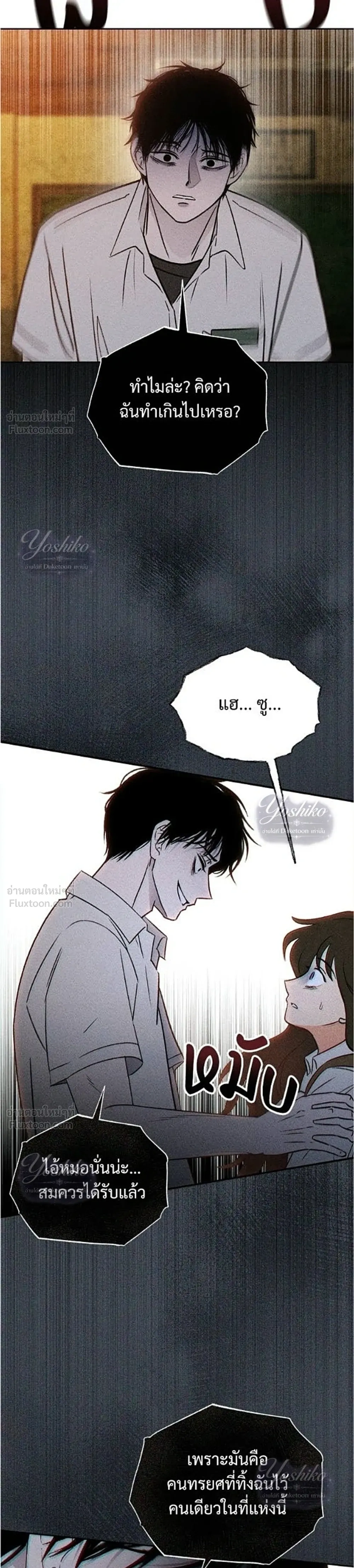 หน้าที่ 33