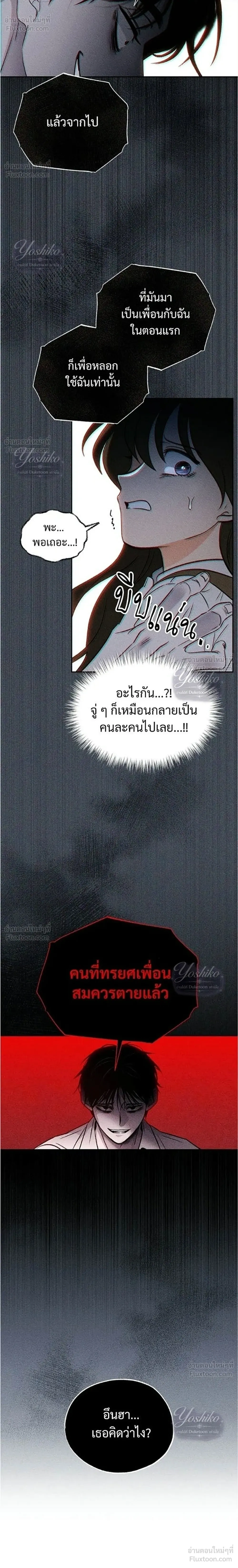 หน้าที่ 34