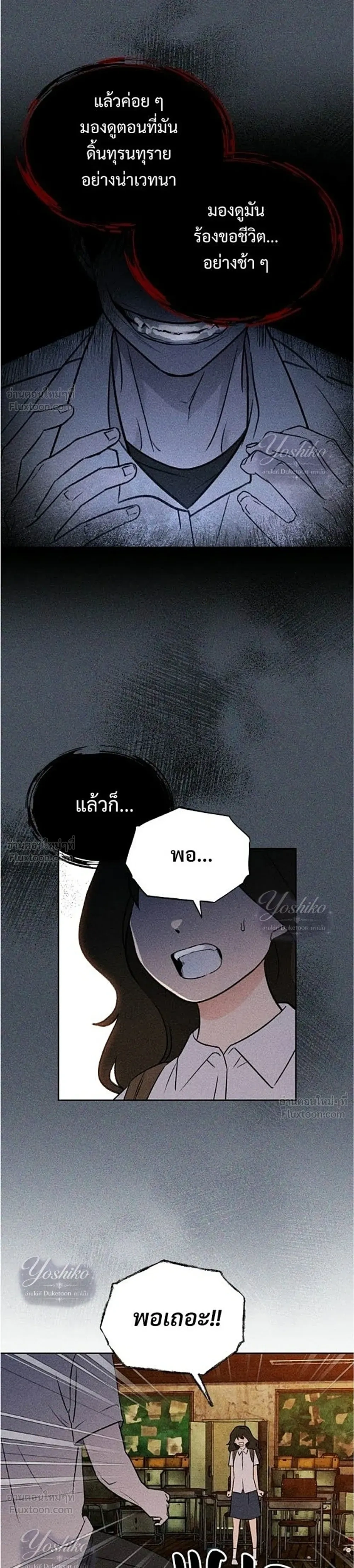 หน้าที่ 31