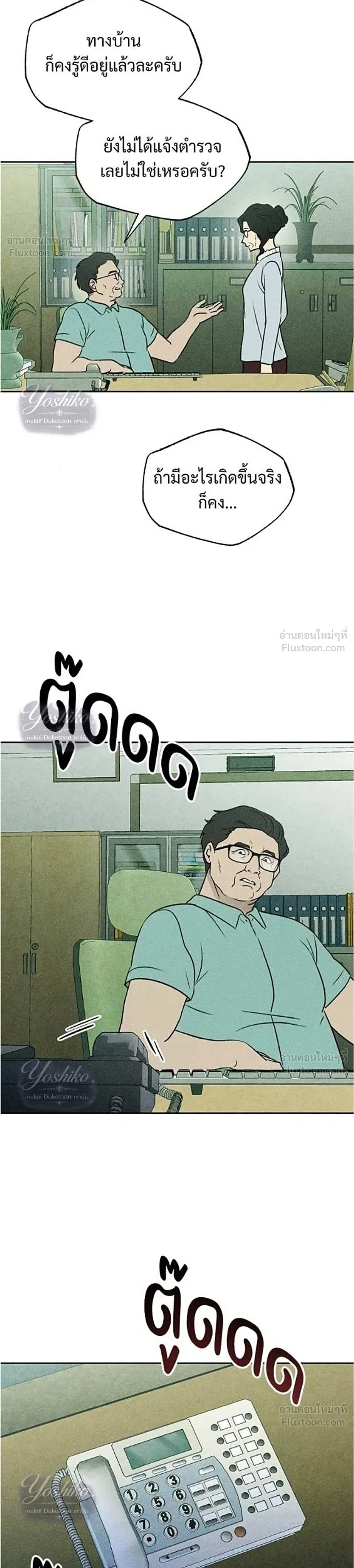 หน้าที่ 22