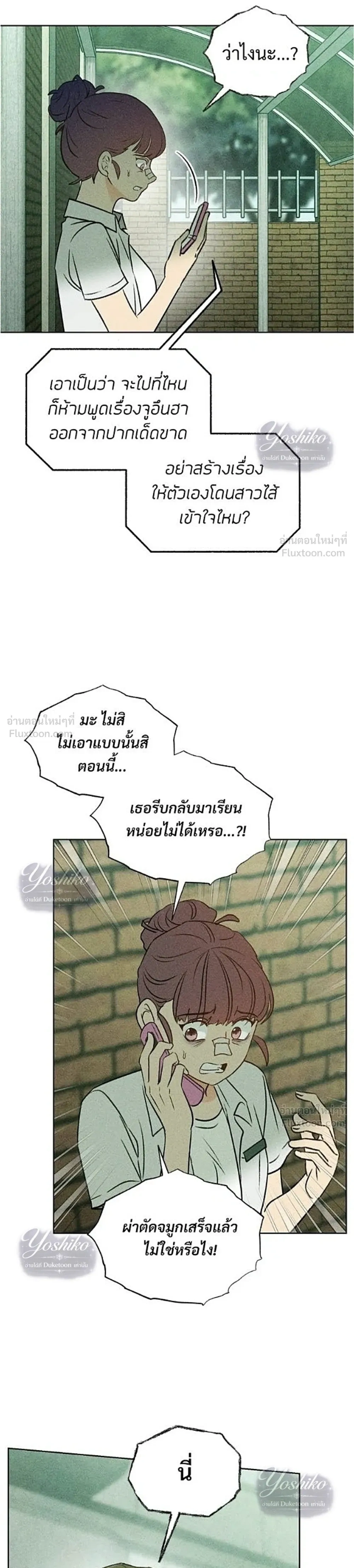 หน้าที่ 28