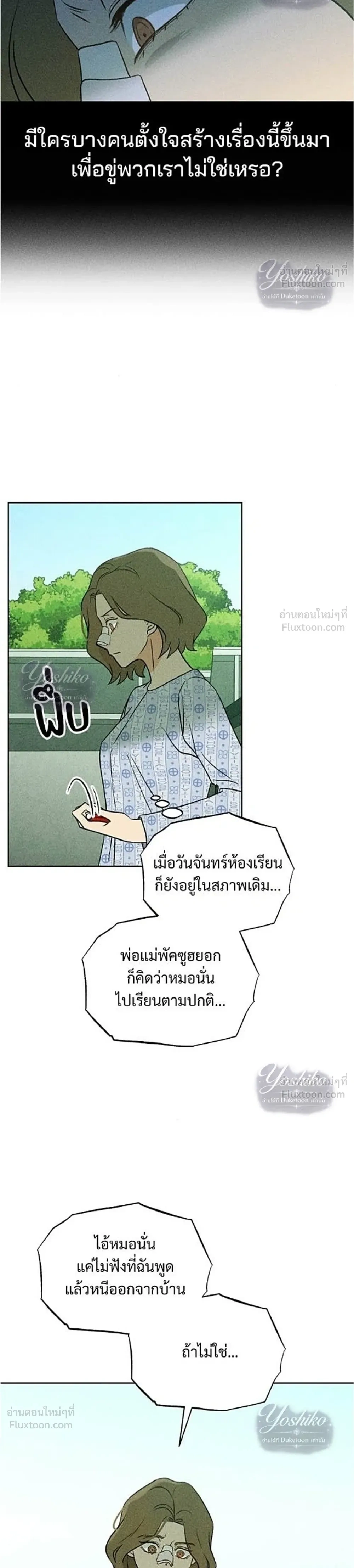 หน้าที่ 33