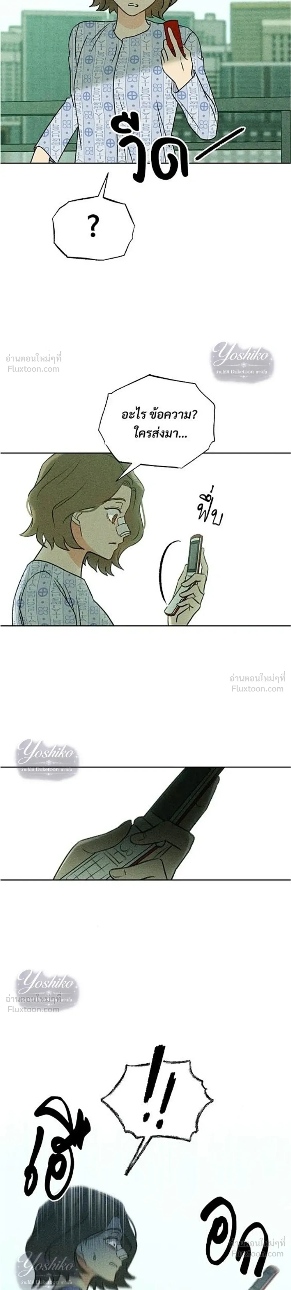 หน้าที่ 34