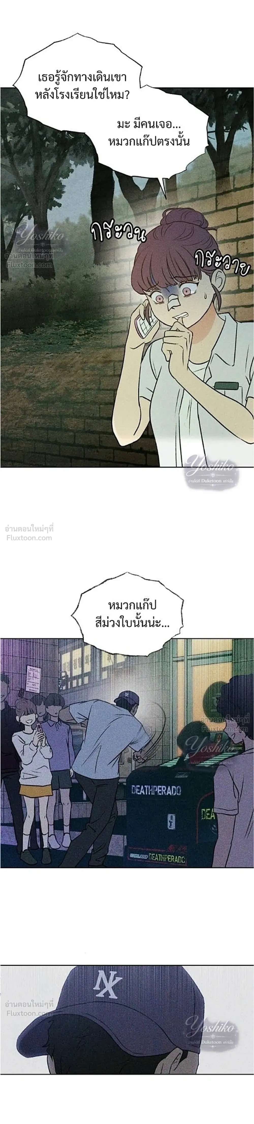 หน้าที่ 26