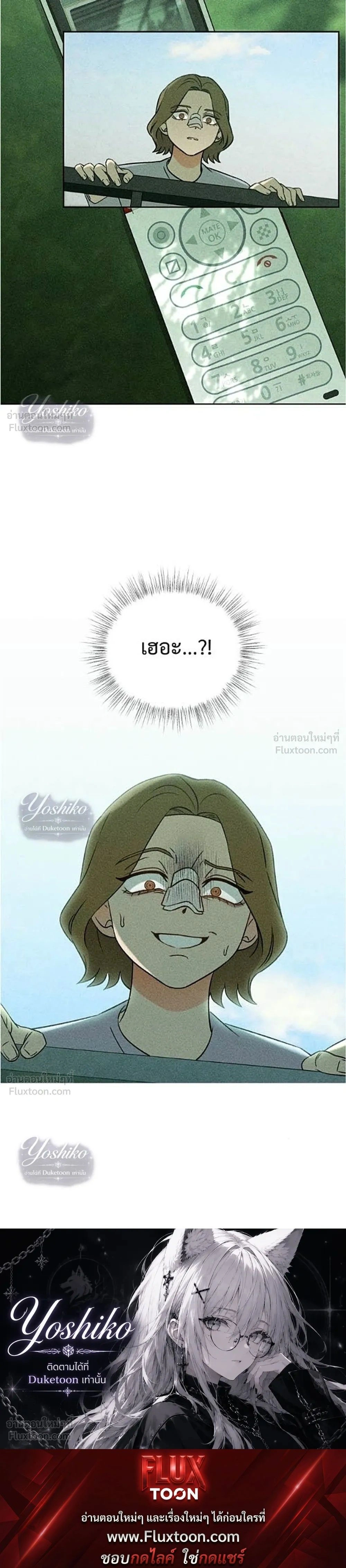 หน้าที่ 36