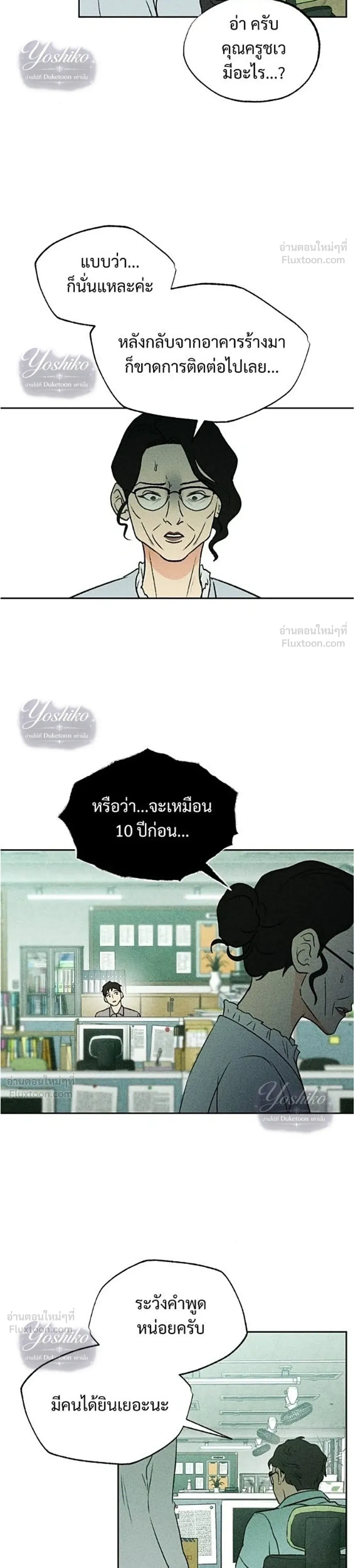 หน้าที่ 20