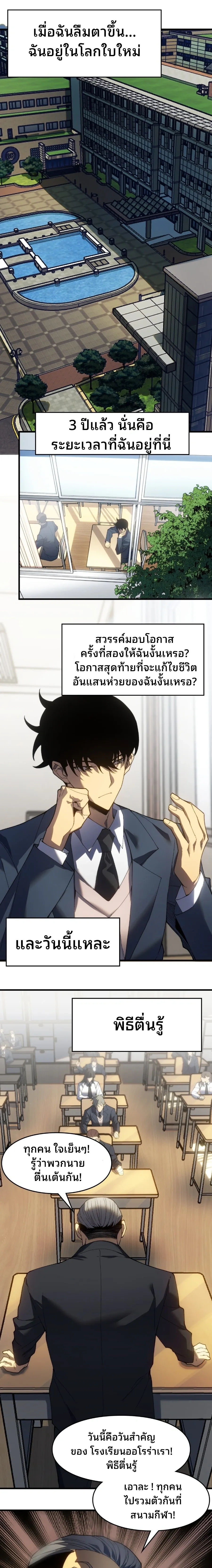 หน้าที่ 6