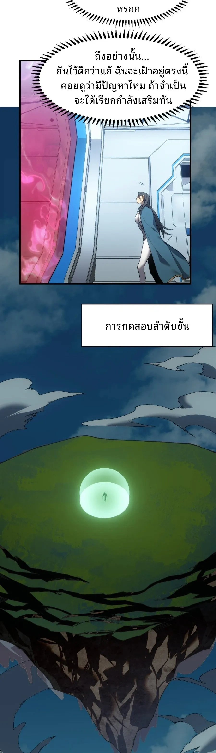 หน้าที่ 31